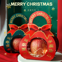 極度空間 圣誕蘋果盒平安果包裝盒圣誕節禮物盒pvc蘋果盒2個裝