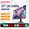百亿补贴：HKC 惠科 27英寸2K 240Hz Fast IPS快速液晶屏1ms电竞游戏显示器HG27QK
