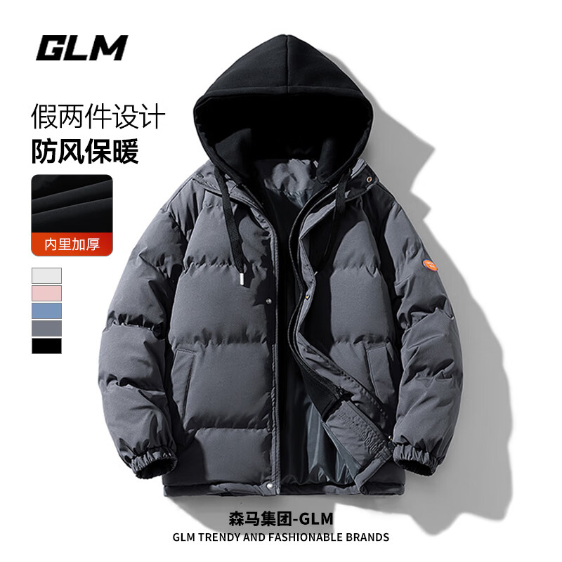 GLM森马集团品牌棉服男秋冬季连帽百搭韩版假两件棉服男装袄子外套