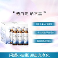 Lumi 闪耀小白瓶果味饮50ml*6瓶 VC+VE 含鱼胶原蛋白