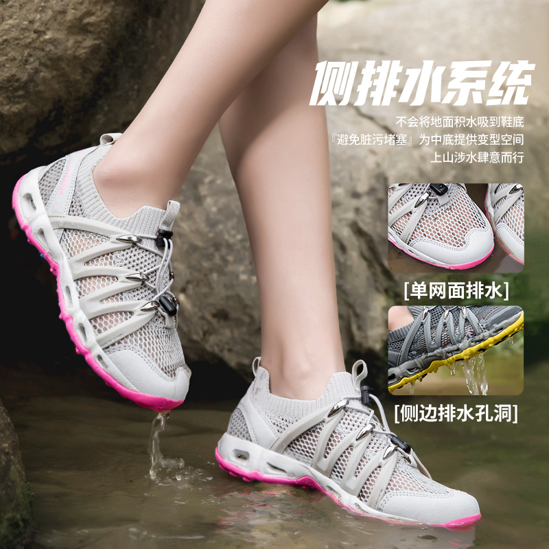 南极人 溯溪鞋女夏季防滑速干涉水鞋户外网面透气沙滩徒步登山鞋男