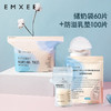 EMXEE 嫚熙 組合裝 儲奶袋60片+防溢乳墊100片