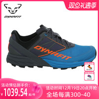 Dynafit 雪豹减震透气抗冲击耐磨速干轻便越野跑鞋男ALPINE 64064