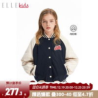 ELLE kids ELLEkids童装 法式学院风休闲棒球服女儿童夹棉外套冬季新款上衣