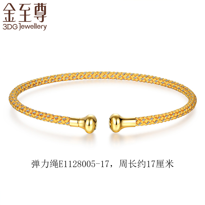 金至尊（3D-GOLD)黄金转运珠弹力手绳串珠配绳3mm不锈钢绳男女款母亲节520 活力黄17(饰品盒需单拍)