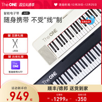 The ONE 壹枱 TheONE電鋼琴兒童初學者61鍵用便攜成年電子琴