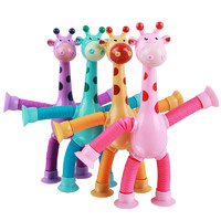 百变发光拉伸管长颈鹿解压玩具儿童益智减压卡通吸盘伸缩管长颈鹿