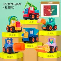 奥海儿童玩具小汽车卡通工程车1-3岁幼儿玩具耐摔四驱惯性男孩玩具车 卡通工程车6只装（礼盒装）