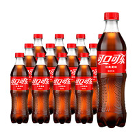Fanta 芬达 Coca-Cola可口可乐   含糖可乐500ML*12瓶