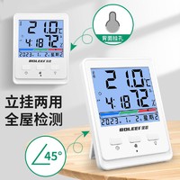 BaoLian 保聯 高精度迷你溫度計溫濕度計室內家用嬰兒房壁掛室溫電子精準溫度表