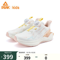 匹克童鞋态极5.0Pro儿童跑步鞋旋钮扣缓震舒适运动鞋 米白 37