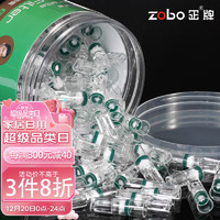 zobo 正牌 粗烟一次性烟嘴抛弃型家庭罐装烟嘴ZB-160（100支装）