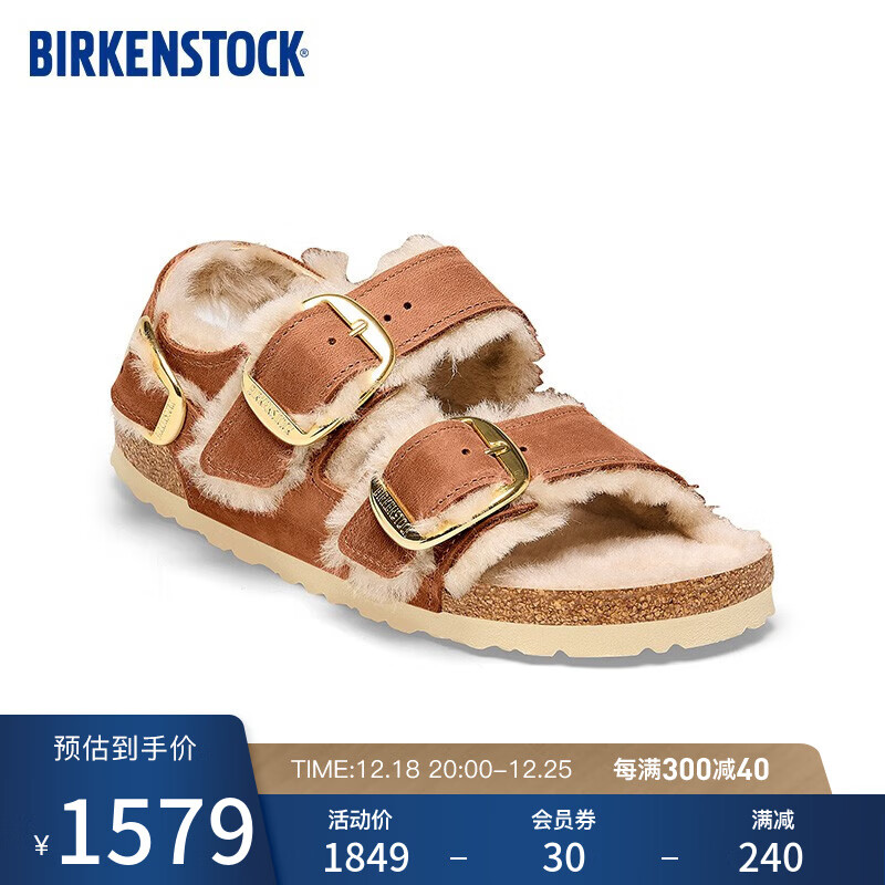 BIRKENSTOCK软木拖鞋舒适百搭女款毛毛鞋Milano Shearling系列 棕色窄版1025455 46