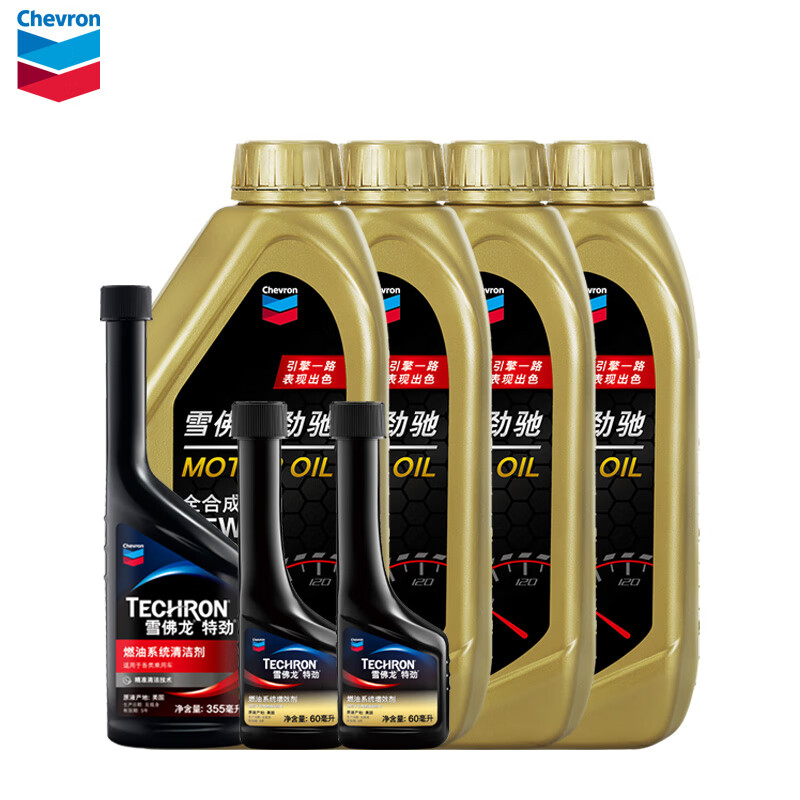 Chevron 雪佛龙 双系统养护 355ML+养护型60ML*2瓶装+5W-30 1L*4瓶全合成机油