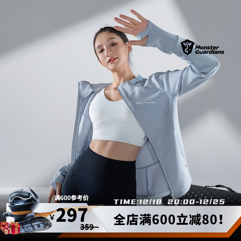 Monster Guardians运动外套女 亲肤透气修身连帽外套 Light Blue  远天蓝 XL