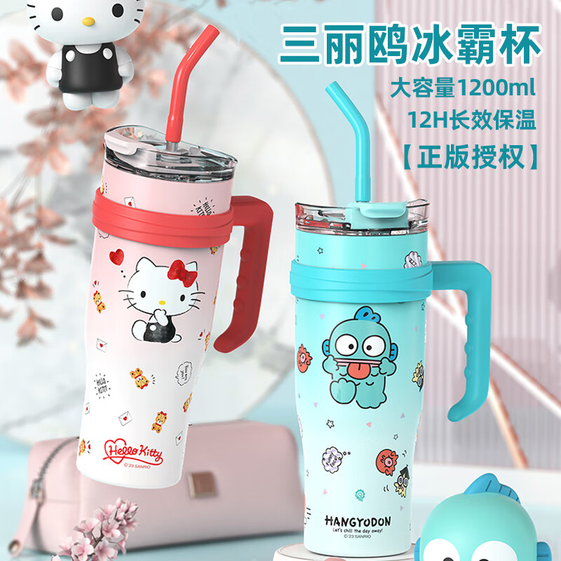 天喜（TIANXI）巨无霸保温杯大容量水杯2023女生高颜值吸管杯子冰霸杯 半鱼人冰霸杯+3D贴纸+双刷