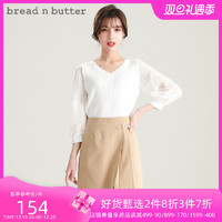 bread n butter 面包黄油 女装波浪小V领白色雪纺面料拼接七分袖套头针织衫