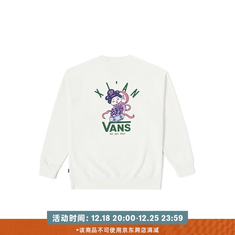 VANS 范斯 男女套头卫衣秋冬城市系列西安米白色简约舒适 米白色 XL