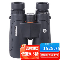 CELESTRON 星特朗 自然DX 12x50ED 双筒望远镜高清高倍 微光夜视专业户外旅游