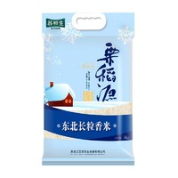 蘇鮮生 東北大米5kg  [蘇寧自有品牌]