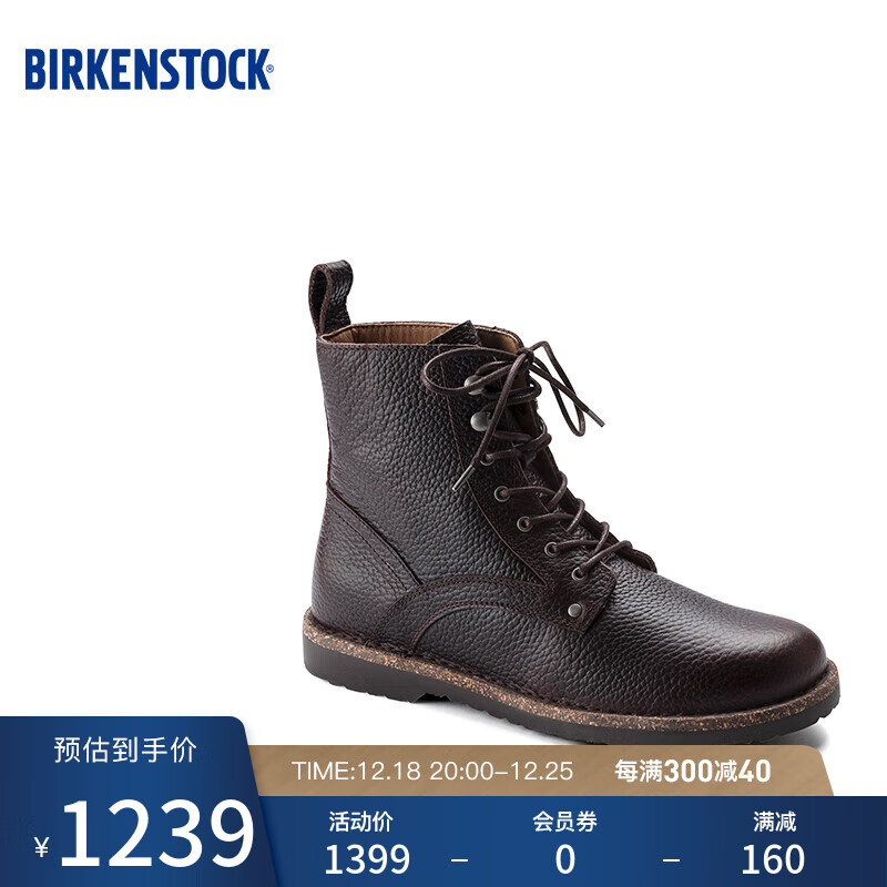BIRKENSTOCKBIRKENSTO女同款牛皮革休闲鞋Bryson系列 棕色窄版1017282 42