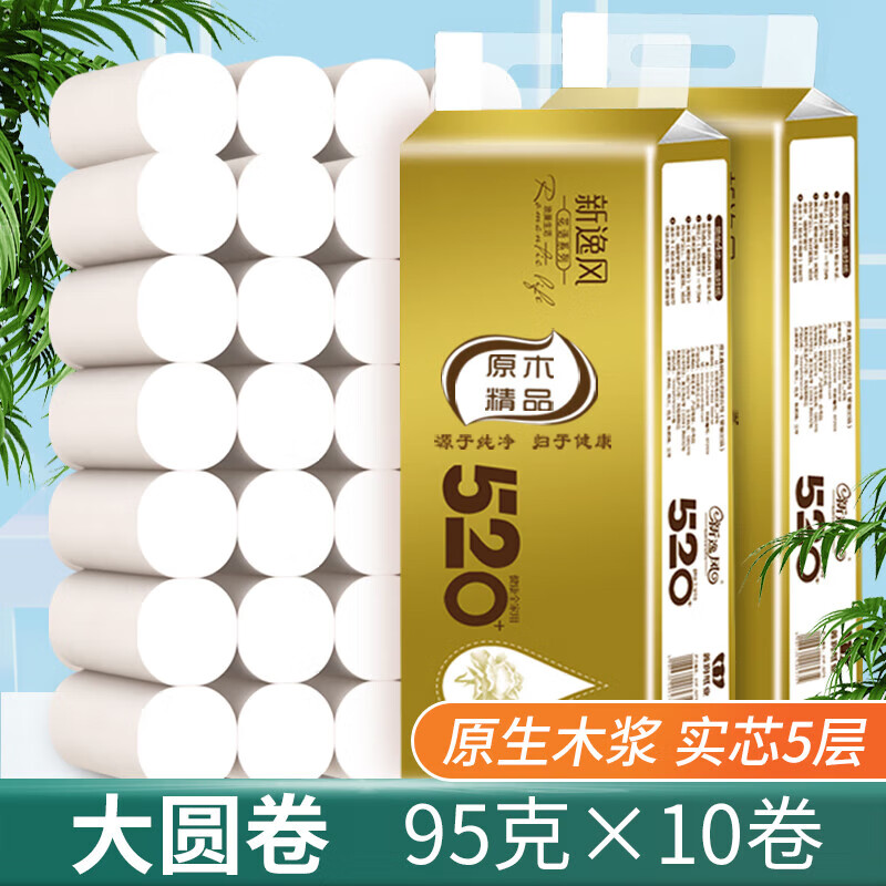 新逸风（XINYIFENG）5层金装卷纸木浆加厚卫生纸无芯卷纸家用家庭装卷纸 950g大克重【10大卷】