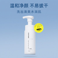 CHIFURE 千肤恋 氨基酸洗面奶180ml