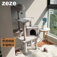 zeze 猫爬架猫窝猫树一体猫抓柱大型猫架四季通用不占地猫咪用品