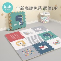 KUB 可优比 婴儿爬行垫子拼接地垫加厚xpe儿童泡沫爬爬垫游戏客厅家用可折叠 6片