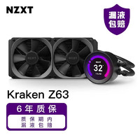 NZXT 恩杰 Kraken 海妖Z63一体式水冷散热器支持 12代CPU LGA1700接口 280mm冷排/可视化LCD冷头