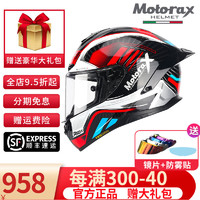 MOTORAX 摩雷士 R50摩托车头盔全盔男女大尾翼机车冬季四季通用全盔R50S 高达MC2 M（建议55-57头围）