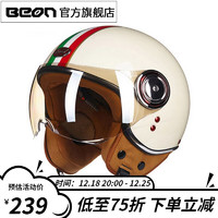 BEON 摩托车头盔电动车3C认证男女四分三半盔机车骑行安全帽四季冬季 乳白红绿 L