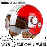 BEON 摩托车头盔电动车3C认证男女四分三半盔机车骑行安全帽四季冬季 亮红红白绿法拉利 M