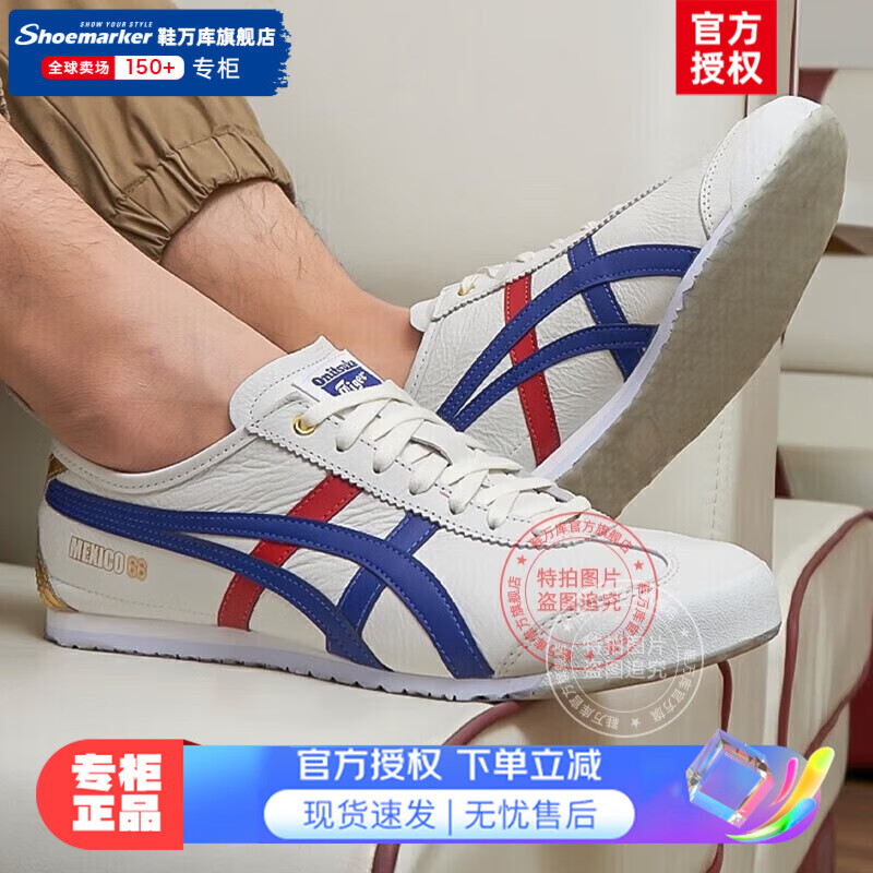 Onitsuka Tiger男鞋女鞋23冬季款运动鞋轻便透气休闲鞋耐磨防滑旅游鞋子 D507L-0152 42.5