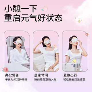 袋鼠医生蒸汽眼罩热敷发热睡眠遮光眼罩助眠护眼贴午休眼部贴3盒