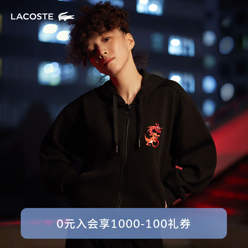 法国拉科斯特 LACOSTE龙年新春系列女装黑色时尚卫衣外套SF3941 031/黑色 40/170