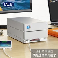 LACIE/雷孜 雷孜LaCie 2big二盤位 RAID0/1 雷電3Thunderbolt3/Type-C/USB3.1/3.0 28TB 磁盤陣列 塢站 支持菊鏈 企業盤