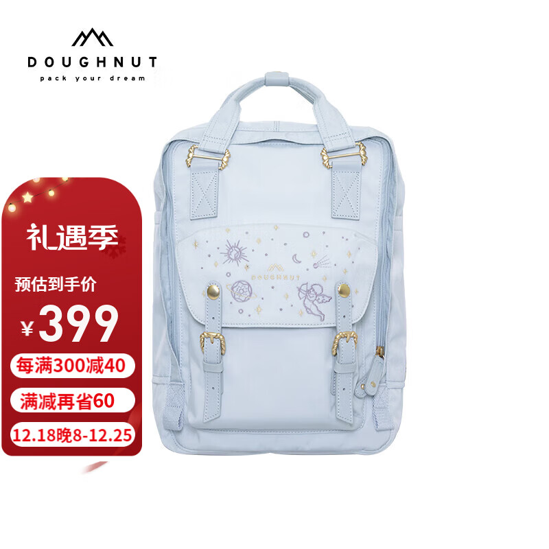 Doughnut甜甜圈双肩包女旅游轻便背包电脑包书包 蓝莲花 