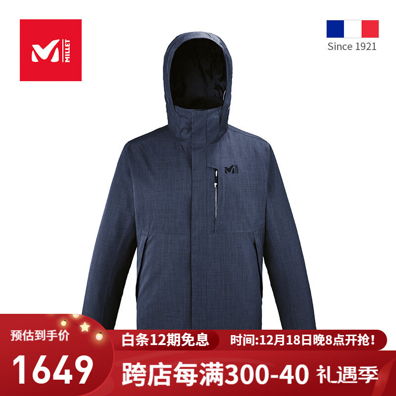 MILLET 觅乐 户外男款三合一冲锋衣MIV8577