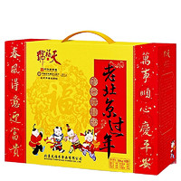 天福号 老北京过年熟食礼盒1550g 含酱肘子