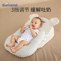 Sunveno 三美婴 婴儿防吐奶斜坡垫新生宝宝喂奶靠枕哺乳枕躺喂奶神器斜坡枕