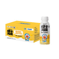 椰子知道×哆啦A梦联名款0糖金桂鲜椰汁桂花风味秋冬饮料280ml