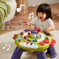 babycare 兒童學習桌多功能玩具桌早教益智玩具多面雙語游戲桌