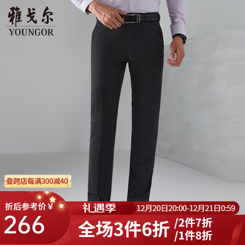 雅戈尔（YOUNGOR）西服裤男西装裤毛料西裤裤子羊毛面料冬季保暖 深灰 170/78A