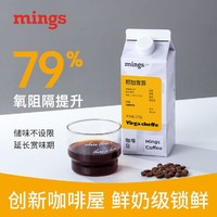 MingS 铭氏 耶加雪菲水洗手冲咖啡豆250g埃塞俄比亚原生种 SOE咖啡屋