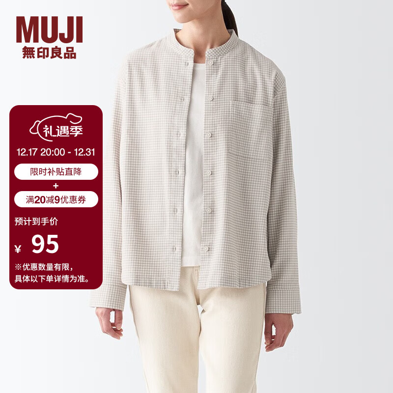 MUJI 無印良品 无印良品（MUJI） 女式 法兰绒 立领衬衫 长袖格子上衣秋季 女士白衬衣