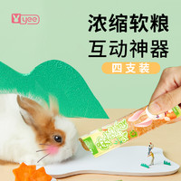 yee 意牌 兔條兔子營養零食倉鼠龍貓豚鼠吃的提摩西苜蓿牧草軟糧用品