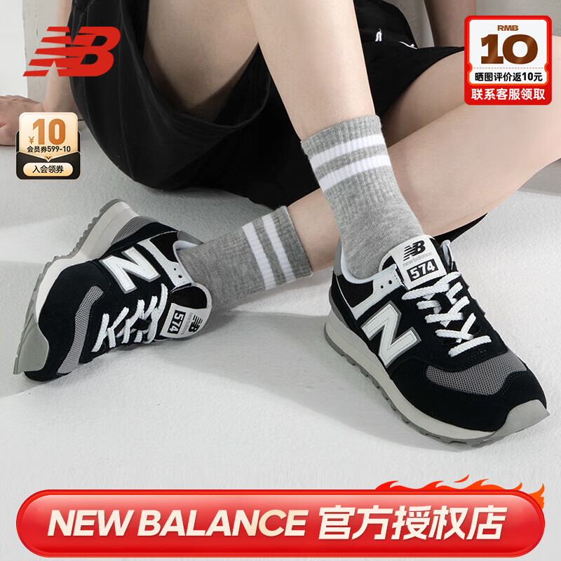 NEW BALANCE NB官方23新款男女鞋1906R系列潮流复古运动休闲鞋网面透气