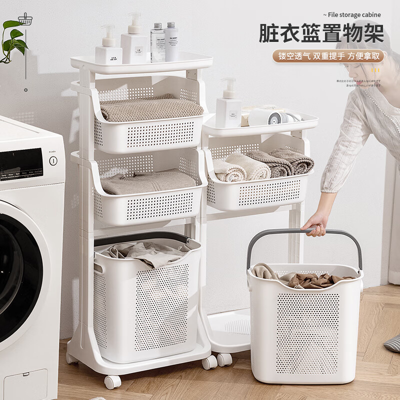 Younal 友耐 日式特大号浴室脏衣篮置物架卫生间换洗衣服收纳筐家用脏衣篓三层