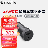 mophie dual USB-C USB-A 车载充电头 32w点烟器 双口快充充电器 32W(1A+1C)车充头|苹果在售款